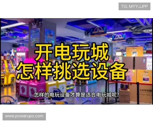 加入ag游艺电玩大家庭，共同体验最火爆的电玩游戏盛宴